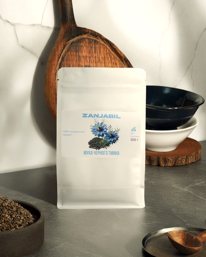 Мука черного Тмина